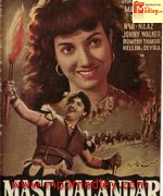 Mast Qalandar 1955 song download